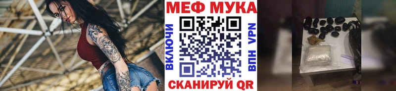 Наркошоп купить Альфа ПВП  Кокаин  Меф мяу мяу  Каннабис  Бокситогорск