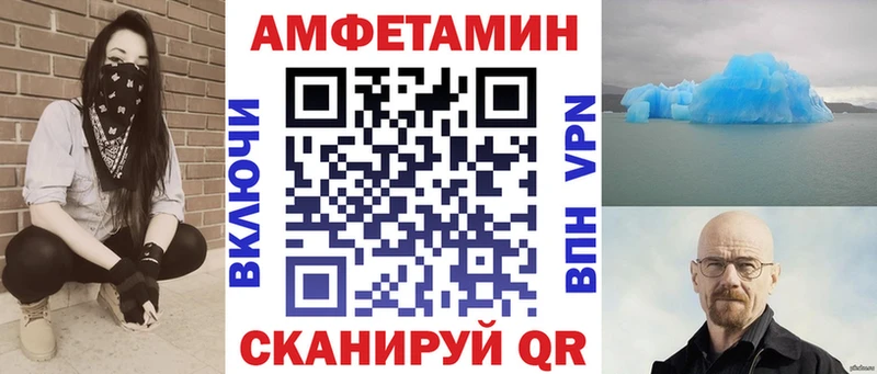 АМФЕТАМИН 98%  Купить  Бокситогорск 
