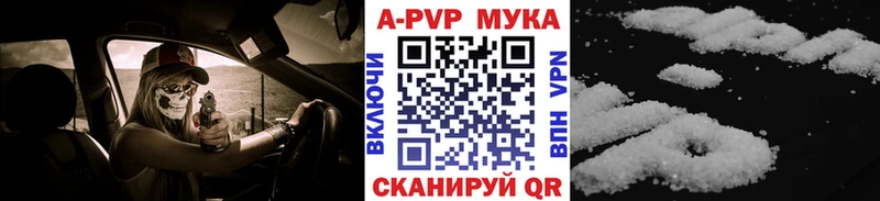 Alpha PVP крисы CK  Купить где  Бокситогорск 