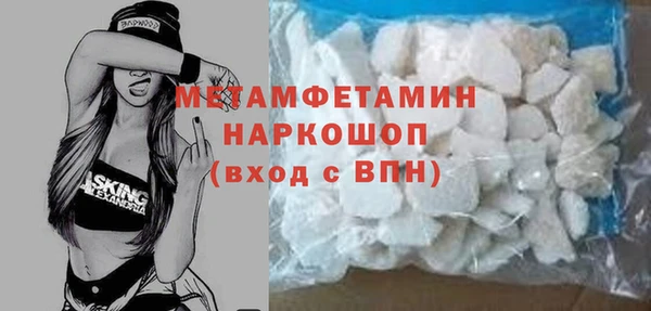 молекула духа Коряжма