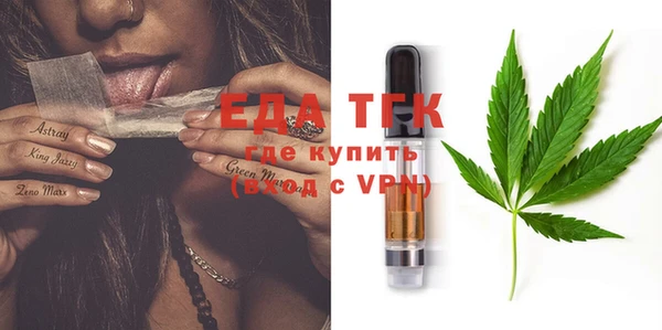 молекула духа Коряжма