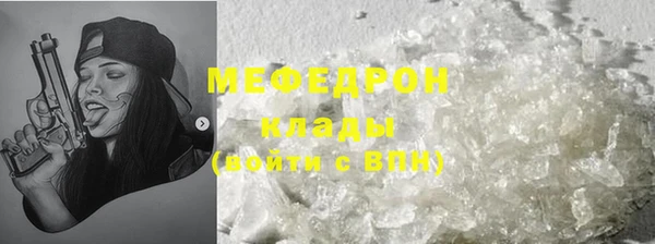 MDMA Premium VHQ Костерёво