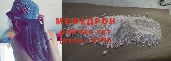 MDMA Premium VHQ Костерёво