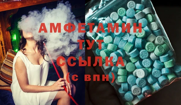 MDMA Premium VHQ Костерёво