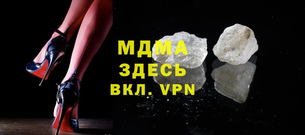 MDMA Premium VHQ Костерёво