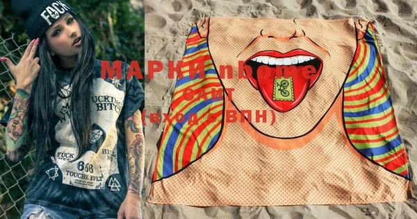 MDMA Premium VHQ Костерёво
