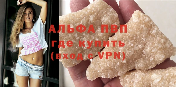 MDMA Premium VHQ Костерёво