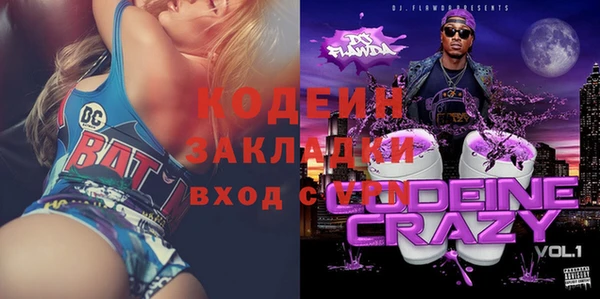 MDMA Premium VHQ Костерёво