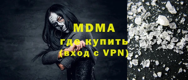 MDMA Premium VHQ Костерёво