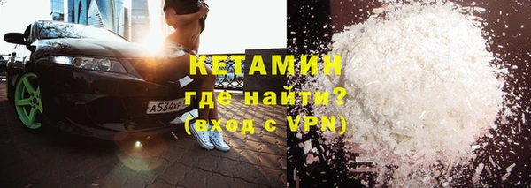 MDMA Premium VHQ Костерёво