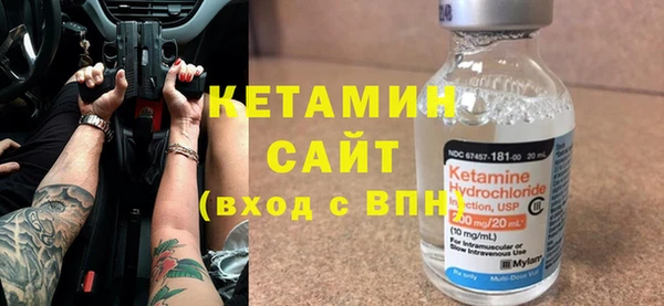 MDMA Premium VHQ Костерёво