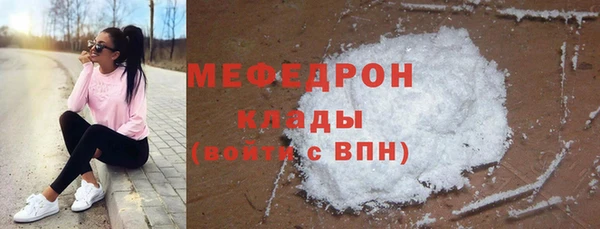 MDMA Premium VHQ Костерёво