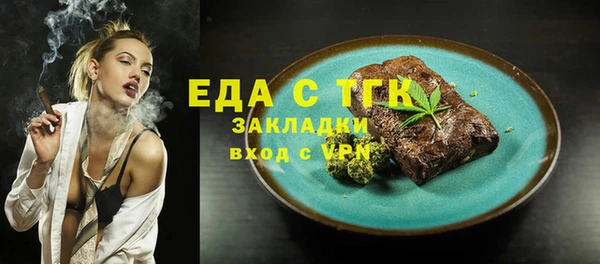 молекула духа Коряжма
