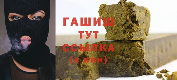 MDMA Premium VHQ Костерёво
