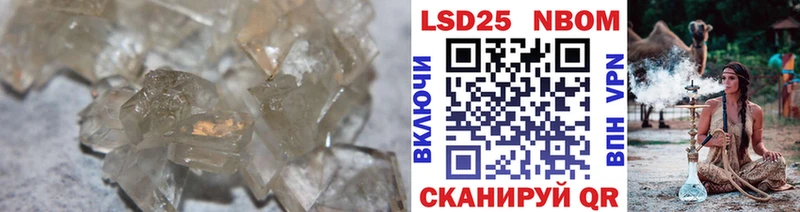 ЛСД экстази кислота  Купить закладки  Бокситогорск 