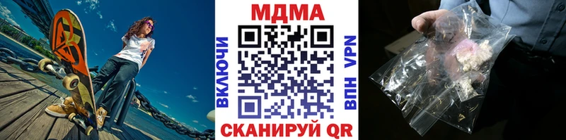 Купить где  Бокситогорск  МДМА crystal 