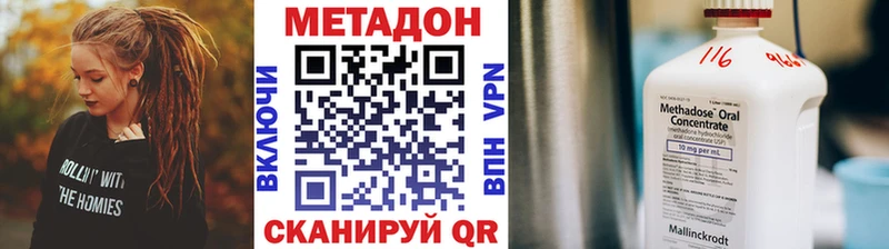 Купить где  Бокситогорск  Метадон мёд 