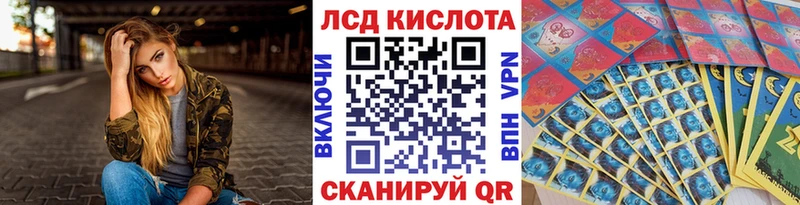 Купить  Бокситогорск  Наркотические марки 1,8мг 