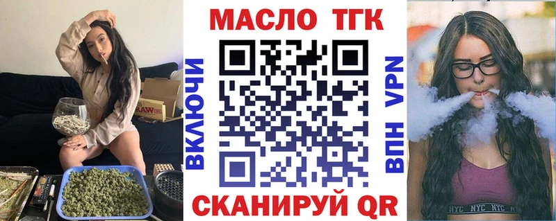 Купить  Бокситогорск  Дистиллят ТГК жижа 